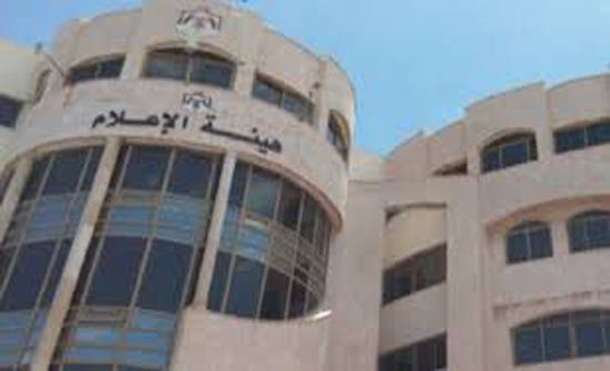 هيئة الإعلام تنفي تصنيف المطبوعات الإلكترونية حسب القوة والتأثير هيئة الإعلام تنفي تصنيف المطبوعات الإلكترونية حسب القوة والتأثير
