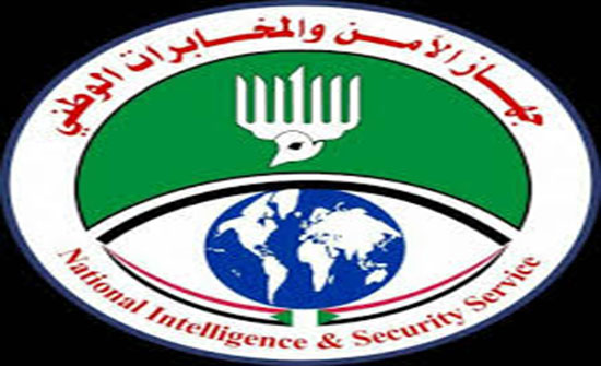 "المخابرات" السوداني ينفي مقتل مواطن تحت التعذيب بأحد مقراته "المخابرات" السوداني ينفي مقتل مواطن تحت التعذيب بأحد مقراته