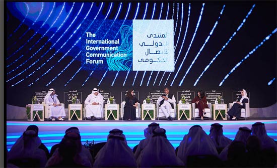 منتدى الشارقة يناقش تحديات الاتصال الحكومي منتدى الشارقة يناقش تحديات الاتصال الحكومي