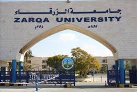 اليونسكو تبدأ ورشة عمل حول التشريعات الإعلامية من جامعة الزرقاء اليونسكو تبدأ ورشة عمل حول التشريعات الإعلامية من جامعة الزرقاء