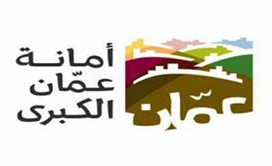 الأمانة تنظم مهرجان "وثائقيات أبطال الإستقلال" الأمانة تنظم مهرجان "وثائقيات أبطال الإستقلال"