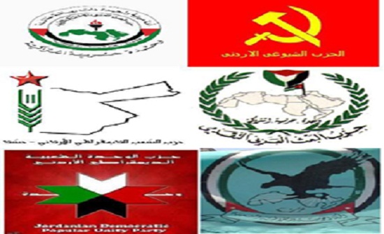 رد ائتلاف الأحزاب القومية واليسارية على مقال فهد الفانك رد ائتلاف الأحزاب القومية واليسارية على مقال فهد الفانك