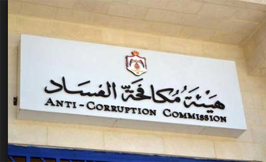 منح هيئة النزاهة صلاحية مراقبة نمو ثروة المشمولين بقانون الكسب غير المشروع منح هيئة النزاهة صلاحية مراقبة نمو ثروة المشمولين بقانون الكسب غير المشروع
