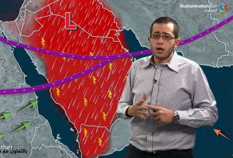 '' طقس العرب '' : أخطأنا ونعتذر '' طقس العرب '' : أخطأنا ونعتذر