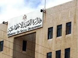 التنمية الاجتماعية تكرم شركاءها ومورديها التنمية الاجتماعية تكرم شركاءها ومورديها