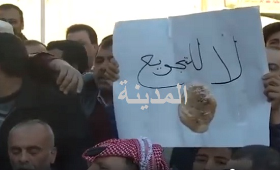 بالصور .. بسبب الاسعار : اعتصام في السلط يطالب باسقاط حكومة الملقي بالصور .. بسبب الاسعار : اعتصام في السلط يطالب باسقاط حكومة الملقي