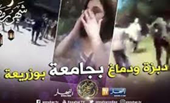 مشاجرة عنيفة بين فتيات وشباب في نهار رمضان بحرم جامعة (فيديو) مشاجرة عنيفة بين فتيات وشباب في نهار رمضان بحرم جامعة (فيديو)