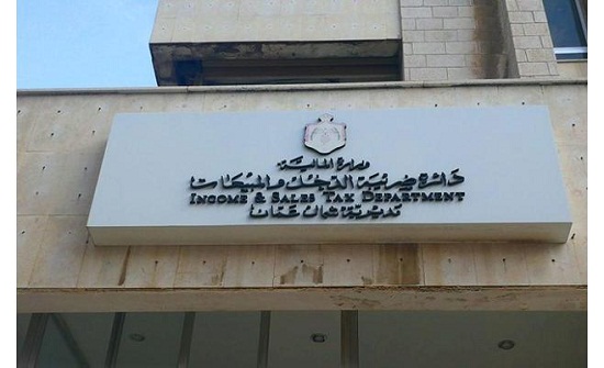 رابط احتساب ضريبة الدخل الذي نشرته الدائرة .. لا يعمل رابط احتساب ضريبة الدخل الذي نشرته الدائرة .. لا يعمل