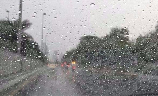 الأربعاء : طقس غالباً غائم وفرصة لزخات أمطار الأربعاء : طقس غالباً غائم وفرصة لزخات أمطار