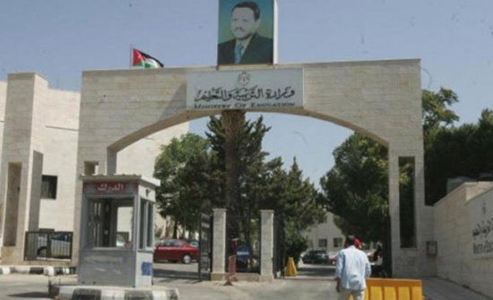 مجلس التربية يتيح لطلبة الثانوية العامة اختيار ثلاثة مباحث مجلس التربية يتيح لطلبة الثانوية العامة اختيار ثلاثة مباحث