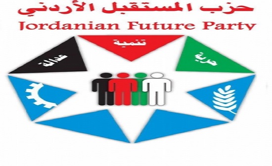 حزب المستقبل يعمل على مسودة مشروع قانون مقترح للاحزاب حزب المستقبل يعمل على مسودة مشروع قانون مقترح للاحزاب