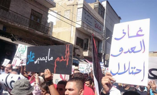 صور : مسيرة "غاز العدو احتلال" من النقابات الى الرابع صور : مسيرة "غاز العدو احتلال" من النقابات الى الرابع