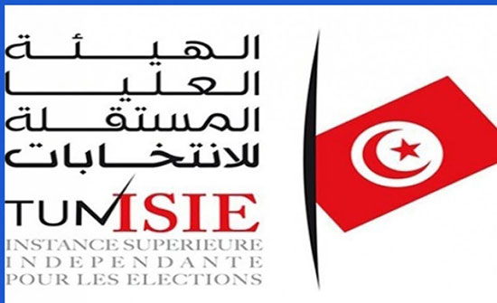 تونس.. طلبات الترشح لانتخابات الرئاسة من 2-9 أغسطس تونس.. طلبات الترشح لانتخابات الرئاسة من 2-9 أغسطس