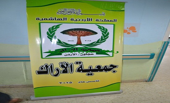 جمعية الاراك الخيرية توزع كراس متحركة جمعية الاراك الخيرية توزع كراس متحركة