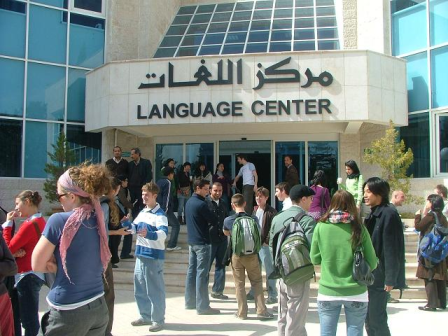الف طالب يدرسون سنويا في مركز اللغات في الجامعة الاردنية من 84 دولة الف طالب يدرسون سنويا في مركز اللغات في الجامعة الاردنية من 84 دولة