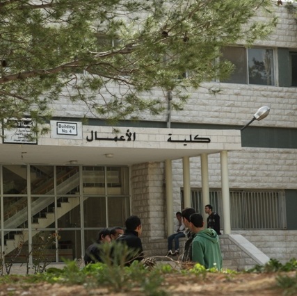 انطلاق أعمال مؤتمر "الحوكمة والتنمية الإدارية والاقتصادية في المؤسسات " الاربعاء انطلاق أعمال مؤتمر "الحوكمة والتنمية الإدارية والاقتصادية في المؤسسات " الاربعاء