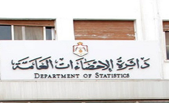 لجنة الخبراء الدائمة للإحصاءات تعقد اجتماعها الاول لجنة الخبراء الدائمة للإحصاءات تعقد اجتماعها الاول