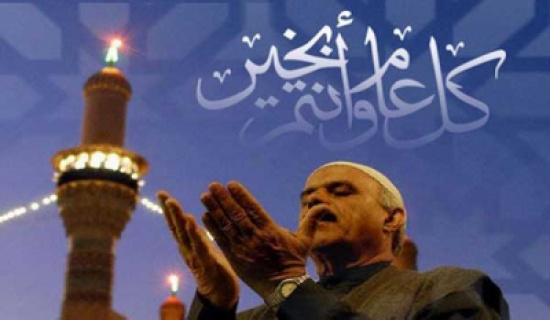 عطلة مرتقبة للاردنيين بمناسبة السنة الهجرية عطلة مرتقبة للاردنيين بمناسبة السنة الهجرية