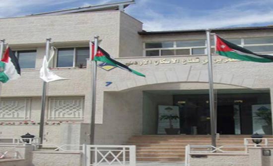 مذكرة تفاهم بين مستثمري الإسكان وإسمنت الجوف مذكرة تفاهم بين مستثمري الإسكان وإسمنت الجوف