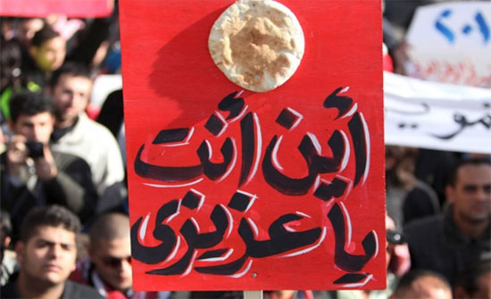 أردنيون يستدينون الخبز بعد ارتفاع أسعاره أردنيون يستدينون الخبز بعد ارتفاع أسعاره