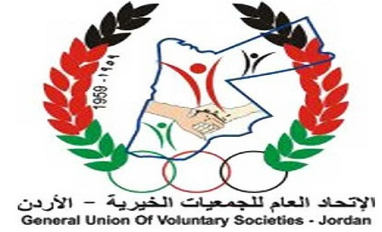 60 الف دينار دعم لاتحادات الجمعيات الخيرية الفرعية في المحافظات 60 الف دينار دعم لاتحادات الجمعيات الخيرية الفرعية في المحافظات