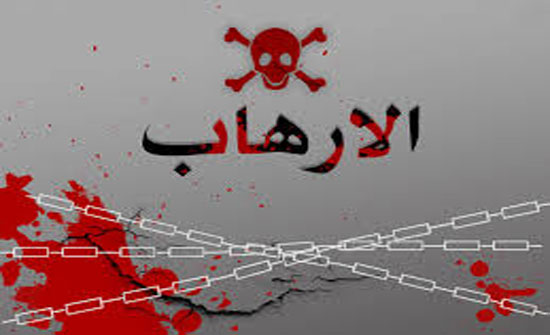 محاضرات حول الفكر المتطرف والارهاب في الطفيلة محاضرات حول الفكر المتطرف والارهاب في الطفيلة