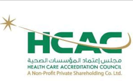 اتفاقية تعاون بين جمعية البيئة ومجلس اعتماد المؤسسات الصحية اتفاقية تعاون بين جمعية البيئة ومجلس اعتماد المؤسسات الصحية