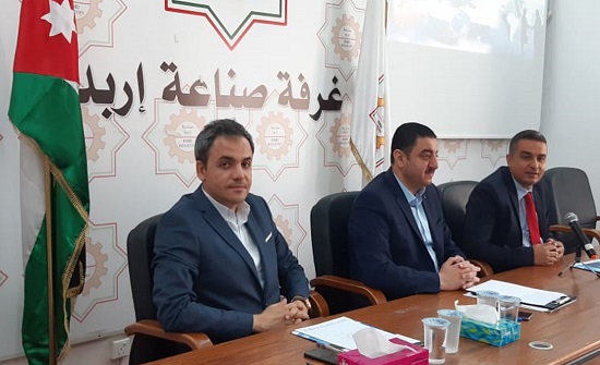 ورشة تعريفية ببرنامج دعم الصادرات في صناعة اربد ورشة تعريفية ببرنامج دعم الصادرات في صناعة اربد