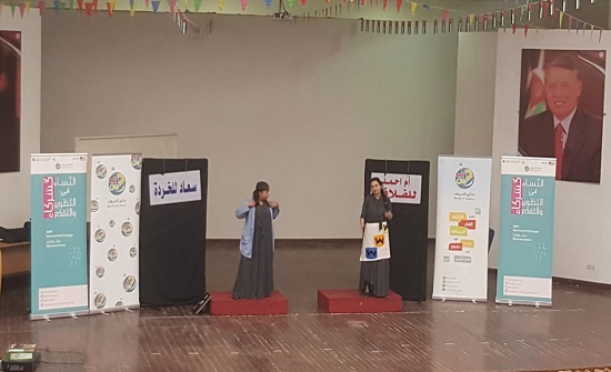 مسرحية تعزز الثقافة نحو التعريف بدور المرأة مسرحية تعزز الثقافة نحو التعريف بدور المرأة