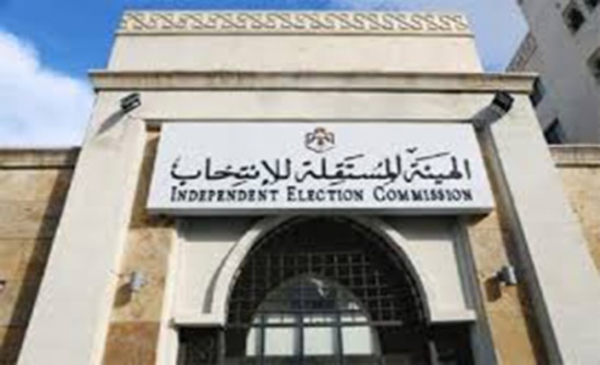 بدايتا جنوب وغرب عمان تلغيان قرارين للهيئة المستقلة للانتخاب بدايتا جنوب وغرب عمان تلغيان قرارين للهيئة المستقلة للانتخاب