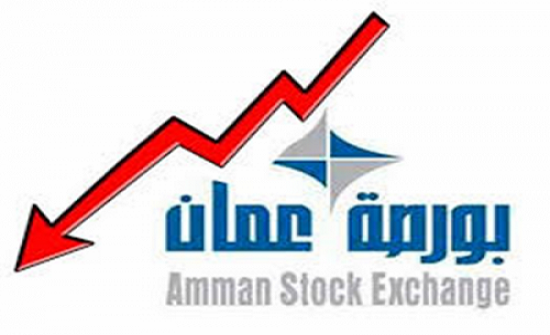 إنخفاض الاستثمار الأجنبي ببورصة عمان خلال الشهر الماضي إنخفاض الاستثمار الأجنبي ببورصة عمان خلال الشهر الماضي