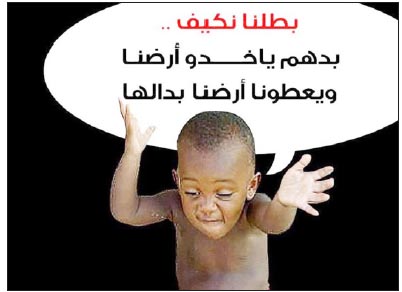 «والله لنكيف» تعالج قضايا المجتمع بسخرية «والله لنكيف» تعالج قضايا المجتمع بسخرية