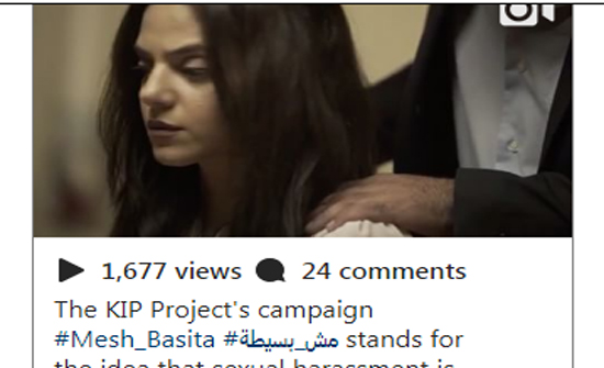 فيديو مؤثر - نجمة لبنانية تكافح التحرّش بكشف جريء لما تتعرّض له الشابة اللبنانية فيديو مؤثر - نجمة لبنانية تكافح التحرّش بكشف جريء لما تتعرّض له الشابة اللبنانية