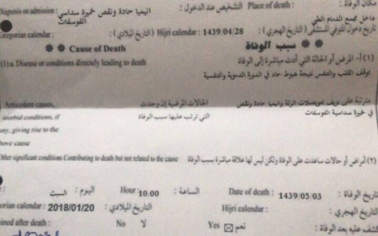 فتاة دخلت المستشفى بآلام في البطن وخرجت جثة هامدة فتاة دخلت المستشفى بآلام في البطن وخرجت جثة هامدة