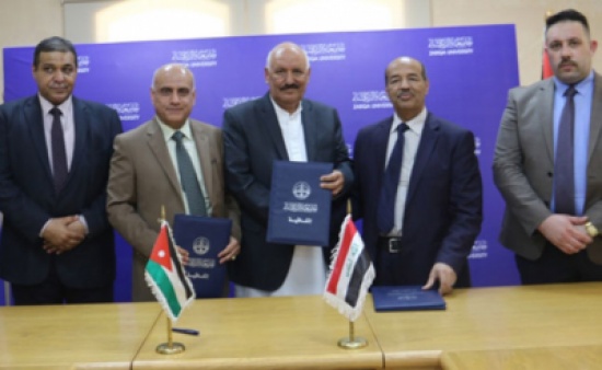 اتفاقية تعاون بين شركة الزرقاء وجامعة الزرقاء والجامعة التقنية الوسطى اتفاقية تعاون بين شركة الزرقاء وجامعة الزرقاء والجامعة التقنية الوسطى