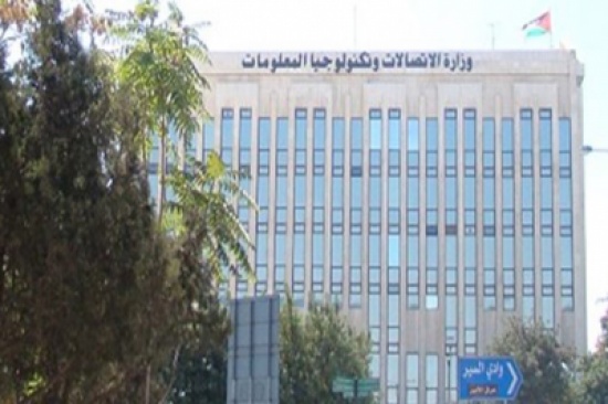 بدء مراجعة سياسة قطاعات الاتصالات وتكنولوجيا المعلومات والبريد بدء مراجعة سياسة قطاعات الاتصالات وتكنولوجيا المعلومات والبريد