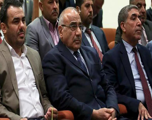 العراق.. أكثر من 15 ألف مرشح لمنصب وزير "إلكترونياً" العراق.. أكثر من 15 ألف مرشح لمنصب وزير "إلكترونياً"