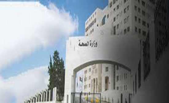" الصحة " تتفقد جاهزية مستشفيي الامير فيصل والزرقاء الحكومي " الصحة " تتفقد جاهزية مستشفيي الامير فيصل والزرقاء الحكومي