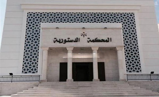 اختراق الموقع الرسمي للمحكمة الدستورية اختراق الموقع الرسمي للمحكمة الدستورية