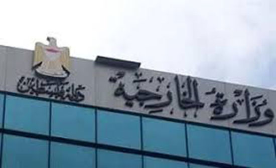 فلسطين ترحب بقرار التشيك عدم نقل سفارتها إلى القدس فلسطين ترحب بقرار التشيك عدم نقل سفارتها إلى القدس