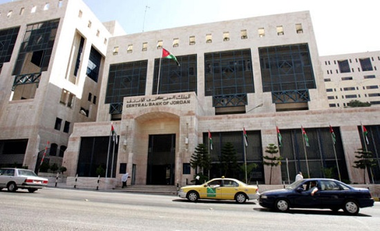 البنك المركزي يرفع اسعار الفائدة البنك المركزي يرفع اسعار الفائدة