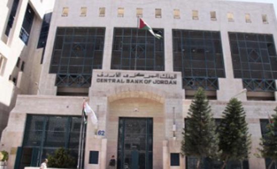 محافظ البنك المركزي: الاقتصادي الوطني اظهر مؤشرات تعافي وسيحقق نموا إيجابيا محافظ البنك المركزي: الاقتصادي الوطني اظهر مؤشرات تعافي وسيحقق نموا إيجابيا