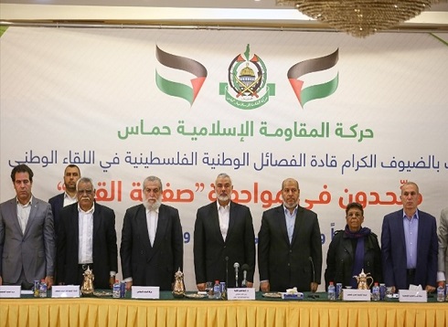 "حماس": مشاورات للبدء بعمل مشترك يواجه "صفقة القرن" "حماس": مشاورات للبدء بعمل مشترك يواجه "صفقة القرن"