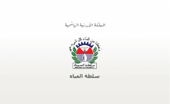 امين عام سلطة المياه: البدء بتنفيذ مشاريع للصرف الصحي في مختلف مناطق البلقاء امين عام سلطة المياه: البدء بتنفيذ مشاريع للصرف الصحي في مختلف مناطق البلقاء