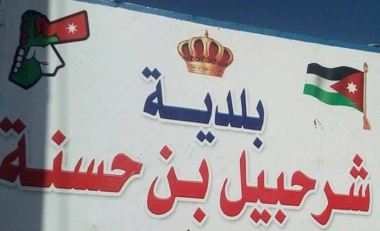 بلدية شرحبيل تستعد للمنخفض الجوي بصيانة العبارات ومجاري الاودية بلدية شرحبيل تستعد للمنخفض الجوي بصيانة العبارات ومجاري الاودية