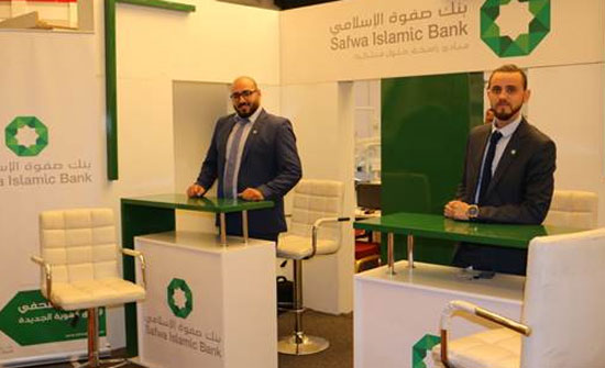 بنك صفوة الإسلامي يرعى المؤتمر الأردني الدولي الخامس والعشرين لطب الأسنان بنك صفوة الإسلامي يرعى المؤتمر الأردني الدولي الخامس والعشرين لطب الأسنان