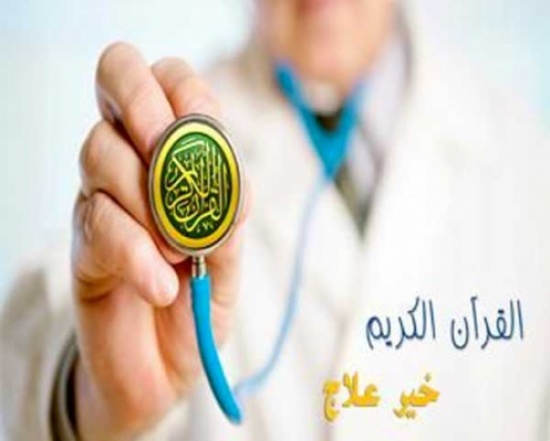 هل العلاج بالقرآن حقيقة؟… شاهد تعليق خالد الجندي هل العلاج بالقرآن حقيقة؟… شاهد تعليق خالد الجندي