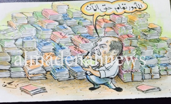 الأردن: أعباء الحكومة الأردن: أعباء الحكومة