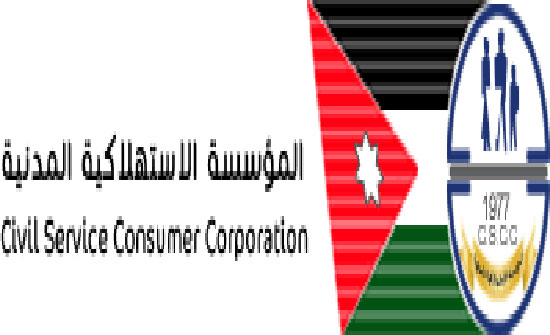 القضاة: الدجاج المُجمد في أسواق "الاستهلاكية المدنية" بأسعار معتدلة القضاة: الدجاج المُجمد في أسواق "الاستهلاكية المدنية" بأسعار معتدلة