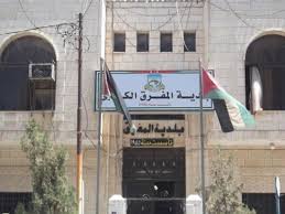 لقاء تشاوري في بلدية ام النعام الشرقية لقاء تشاوري في بلدية ام النعام الشرقية